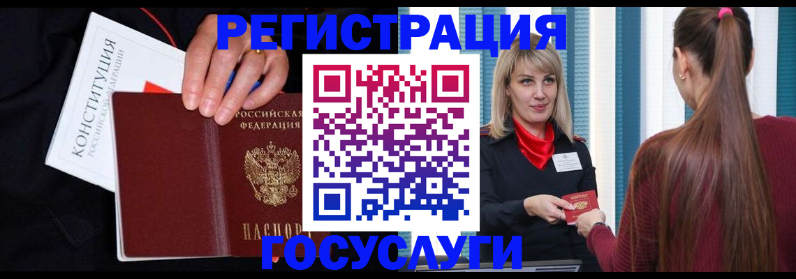 пропишу в квартире в Дрезне